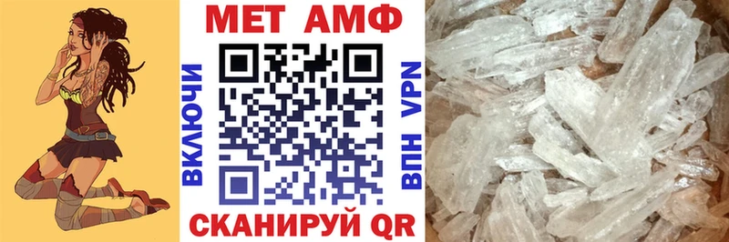 Амфетамин Premium  Медынь 