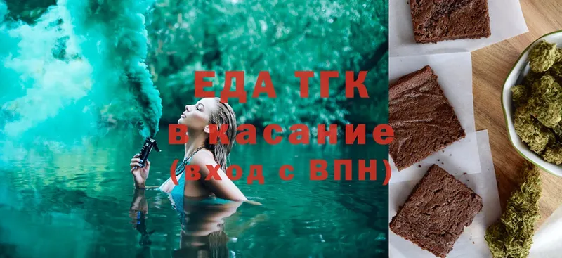 купить  сайты  площадка телеграм  Canna-Cookies марихуана  Медынь 