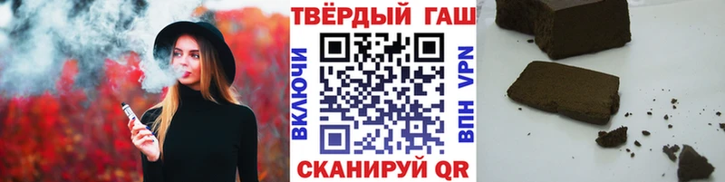 где можно купить наркотик  mega зеркало  Гашиш Premium  Медынь 