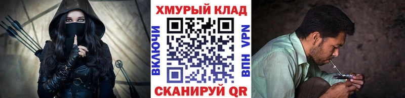 купить наркотик Медынь Героин герыч