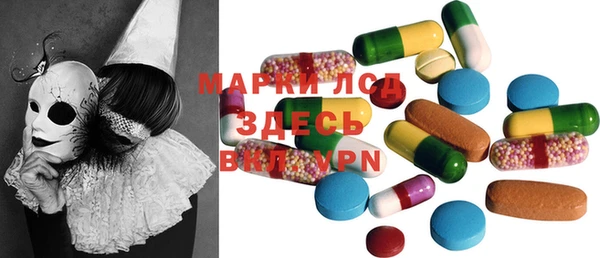 мяу мяу кристалл Бежецк