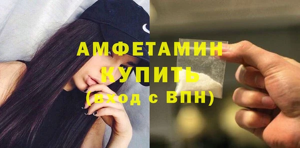 экстази Белая Калитва