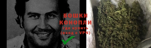 мяу мяу кристалл Бежецк