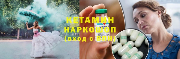 трава Новокубанск