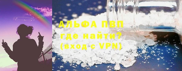прущие крисы Новозыбков
