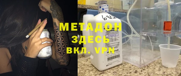 прущие крисы Новозыбков