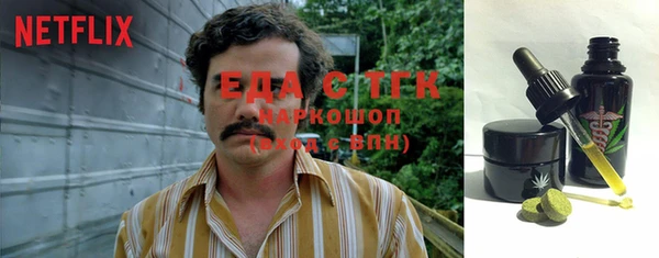 герыч Новодвинск