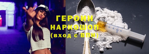 прущие крисы Новозыбков