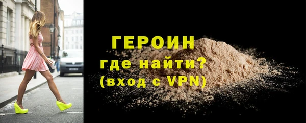 герыч Новодвинск