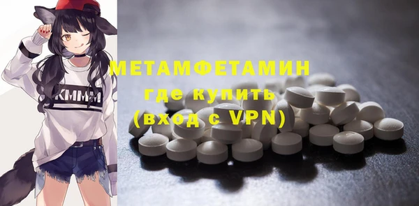 прущие крисы Новозыбков