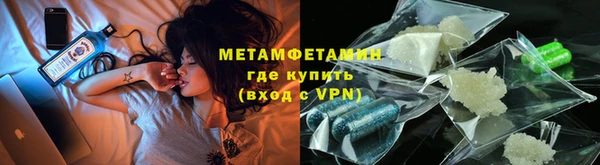 трава Новокубанск