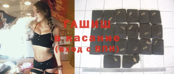 бутират Белая Холуница