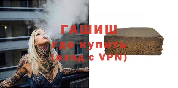 герыч Новодвинск