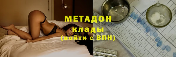 стафф Нея