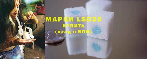 амфетамин Нефтегорск