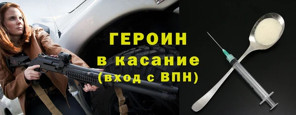 герыч Новодвинск