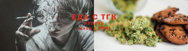трава Новокубанск