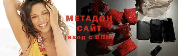 амфетамин Нефтегорск