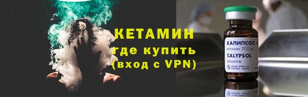 герыч Новодвинск