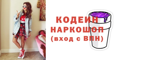 стафф Нея