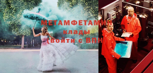 трава Новокубанск