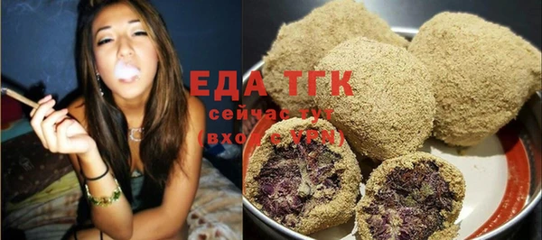 герыч Новодвинск