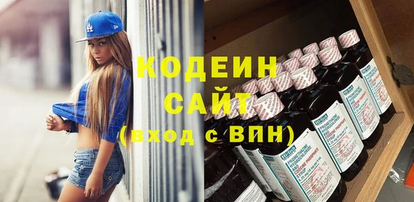 экстази Белая Калитва
