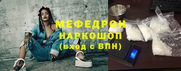 прущие крисы Новозыбков
