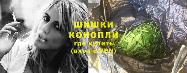 трава Новокубанск