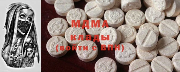прущие крисы Новозыбков