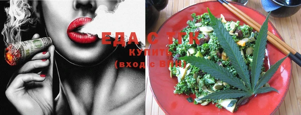 прущие крисы Новозыбков