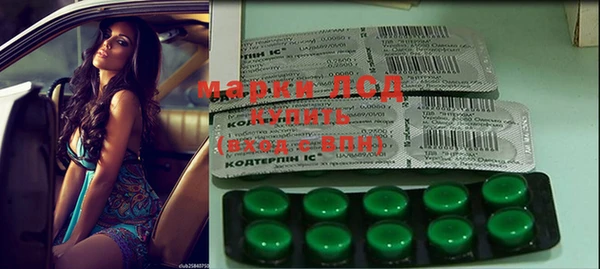 стафф Нея