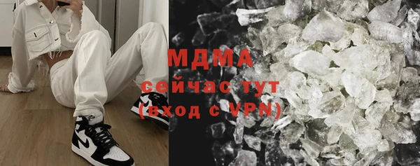 прущие крисы Новозыбков
