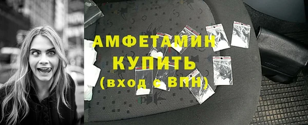 трава Новокубанск