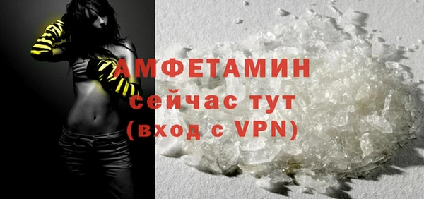 трава Новокубанск