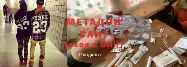 бутират Белая Холуница