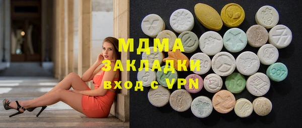 MDMA Premium VHQ Волосово