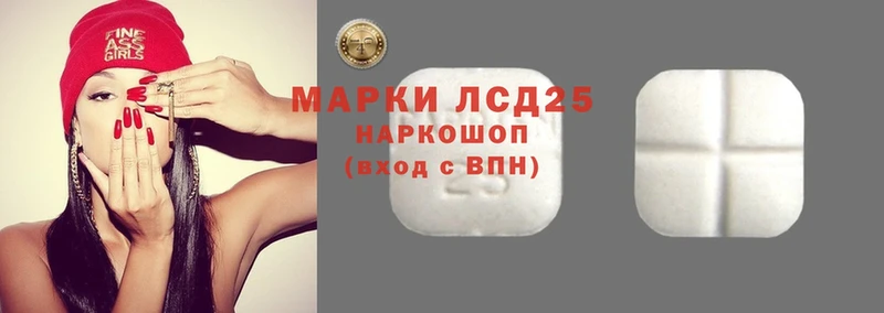 хочу   Медынь  Лсд 25 экстази ecstasy 