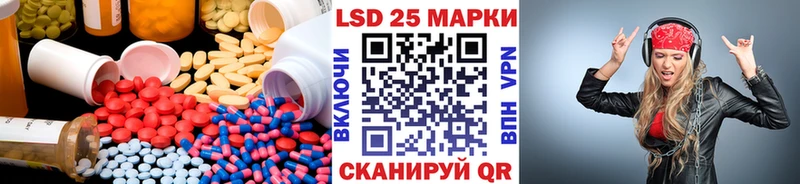 LSD-25 экстази ecstasy хочу Медынь