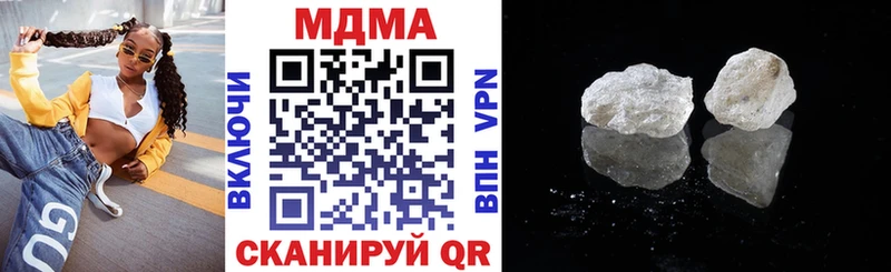mega ссылки Медынь МДМА VHQ закладки