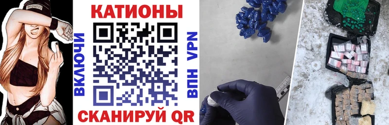 закладка  Медынь  МЕФ мяу мяу 